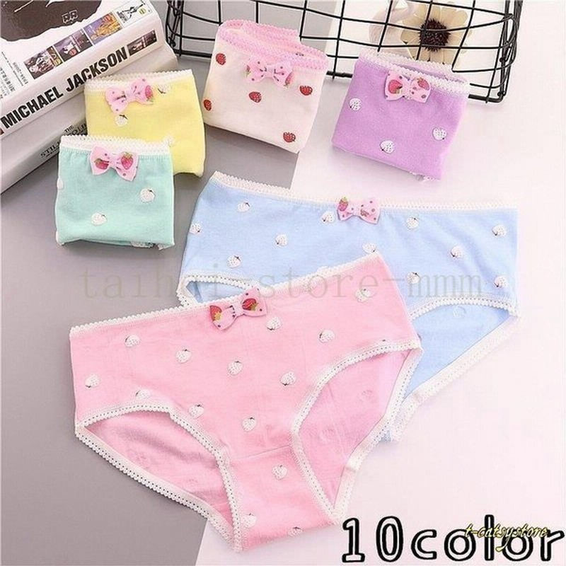 ジュニアショーツ スタンダード ショーツ ジュニア 女の子 かわいい パンツ リボン イチゴ 女子 下着 単品 子供用 インナー 通販 Lineポイント最大0 5 Get Lineショッピング