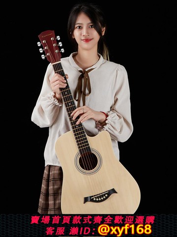 {可打統編 保固一年}單板41寸初學者吉他38寸民謠木吉他學生新手練習男女生樂器入門琴