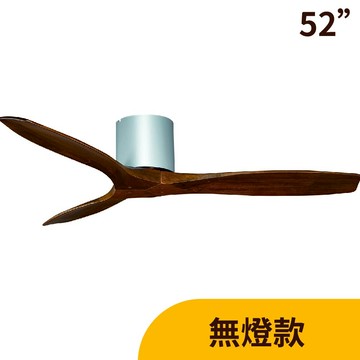 L01-24105JA 柚木霧銀【DC直流變頻】52吋吊扇（附遙控）