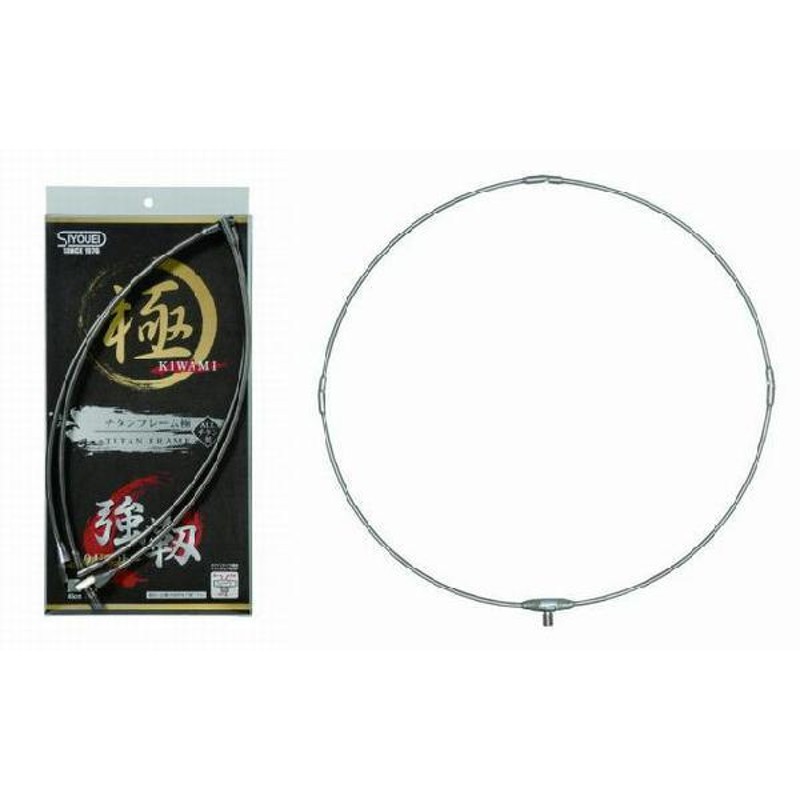 がまかつ タモの柄CX450＋昌栄タモ枠45＋網