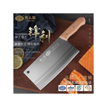 貴人族手工鍛打斬切刀不銹鋼高檔菜刀家用切菜刀廚師切片刀開刃