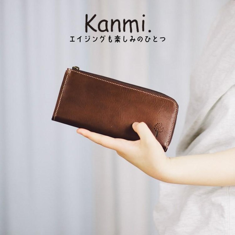 長財布 L字ファスナー レディース kanmi 財布 カンミ 本革 レザー 革