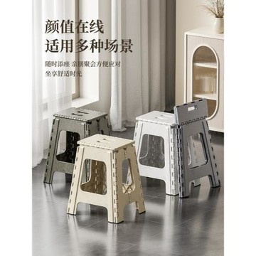 加厚塑料折疊凳子家用高板凳結實備用餐桌椅便攜成人浴室可折疊凳