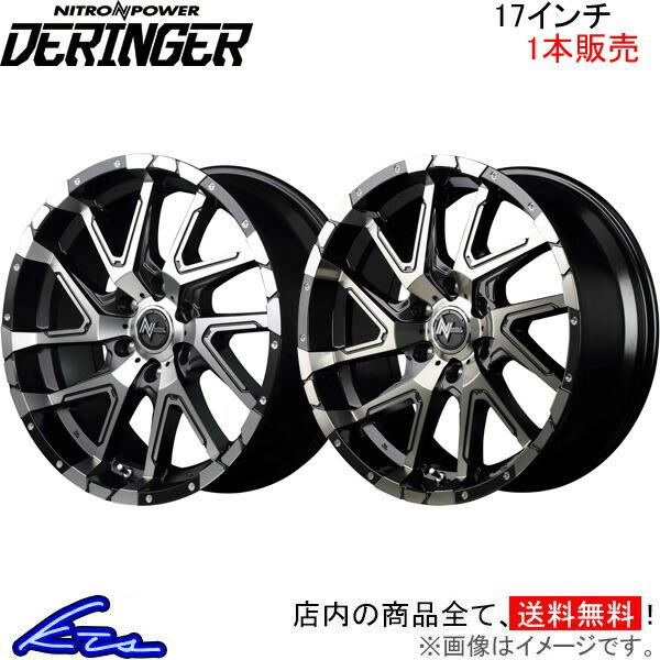 ナイトロパワー デリンジャー 17x6.5J 6-139 INSET48 おトク情報が 