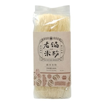 老鍋 純米 米粉 200g【含米量100％】
