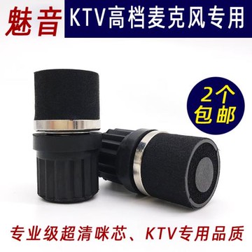 NEW原裝動圈專業演出KTV拜爾無線麥克風話筒咪頭黑色音頭戶外麥芯