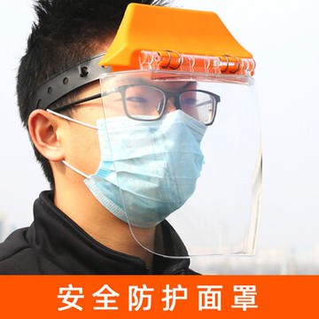 防油防濺面罩 透明防護面罩面具做飯防油濺油煙防油女帽神器防濺油廚房炒菜護臉『XY1940』