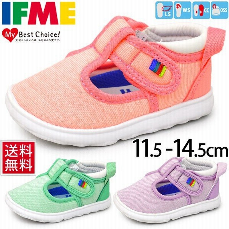 イフミー ベビーシューズ Ifme ベビー靴 イフミーライト 子供靴 軽量 スニーカー 幼児 11 5 14 5cm ファーストシューズ 男の子 女の子 安全 安心 22 7002 通販 Lineポイント最大0 5 Get Lineショッピング