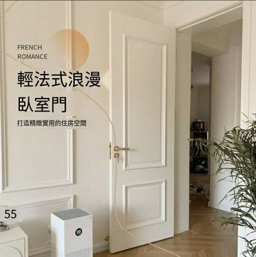 爆殺同行！免運 復合門 木門 室內門 實木門 入戶門 重慶實木復合烤漆門高檔法式臥室門套裝門室內門木門門套房門隔音 特價出 可開發票 八折下殺 快速出貨