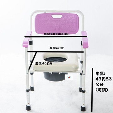 【免運費】均佳 JCS-102 鐵製軟墊收合便器椅