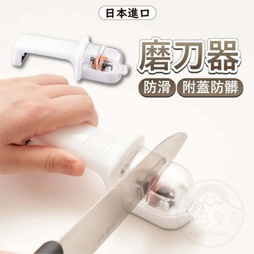 小日驚奇🌈日本 ECHO 白色磨刀器 磨刀石 研磨器 磨刀機 磨刀器 磨刀