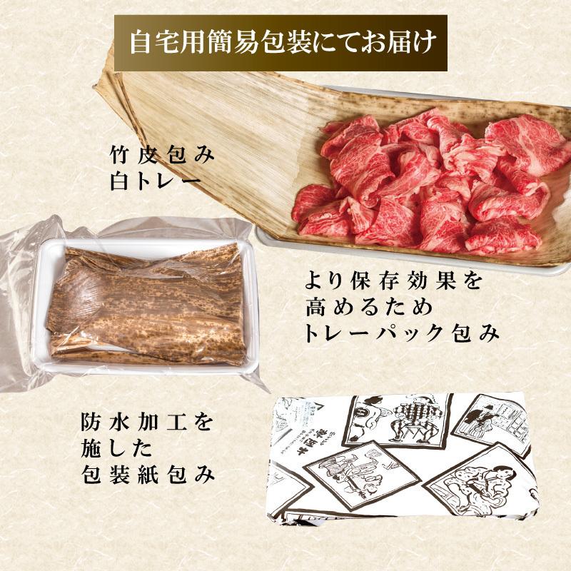 敬老の日 敬老 ギフト お祝い 牛肉 常陸牛 霜降り肩ロース 切り落とし 1ｋg すき焼き 焼肉