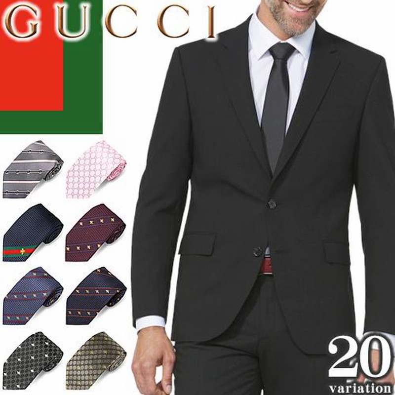 グッチ GUCCI ネクタイ 新作 蜂 GG柄 ストライプ 赤 黒 青 ネイビー 