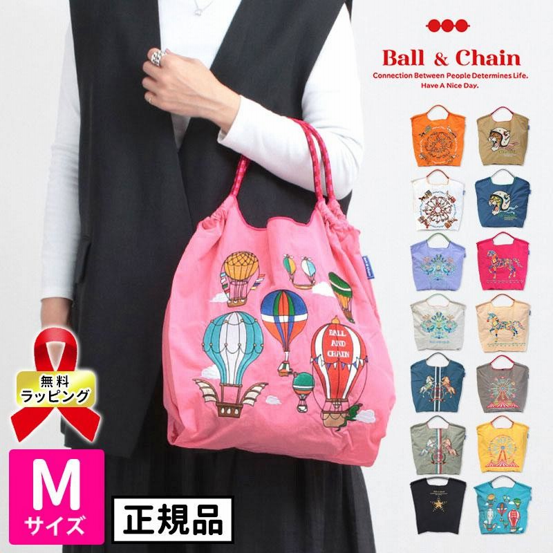 新品・未開封】BALL&CHAIN for ANA エコバッグMラベンダー 新品