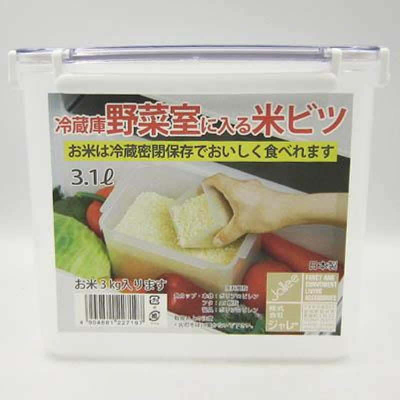 蝶プラ 冷蔵庫野菜室に入る米びつ 米ビツ 保存容器 お米 密封保存 | LINEブランドカタログ