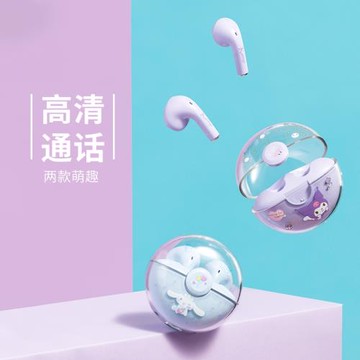 MINISO/名創優品 藍牙耳機