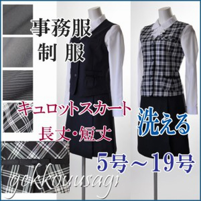 事務服 制服 en joie アンジョア ソフトジャケット  26705 - 3