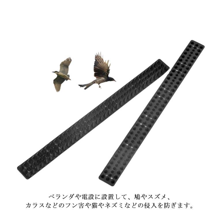 鳥よけグッズ とげマット スパイク 針 鳩よけ カラスよけ 猫よけ ベランダ セット 黒 ブラック