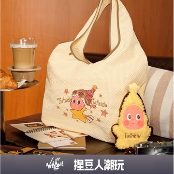 【台灣現貨】官方正品 Popmart 泡泡瑪特 星星人 奇妙漫遊系列便攜收納袋 購物袋提袋包包公仔情人節禮物