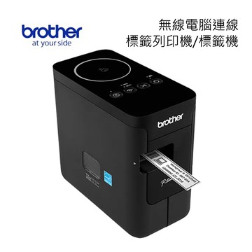 【BROTHER 兄弟牌】PT-P750W 無線電腦連線標籤列印機/標籤機