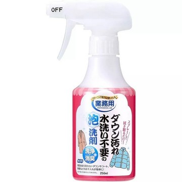去漬劑 Aimedia 艾美迪雅 專業及免水洗羽絨泡沫清潔劑 250ml