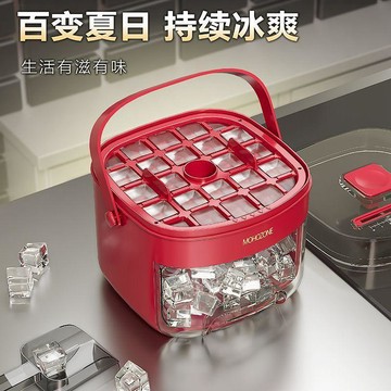 心隔日💥按壓冰格模具手提家用大容量食品級冰箱製冰器學生宿舍製冰機小型