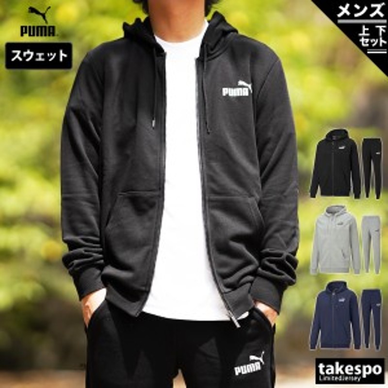 プーマ スウェット 上下セット メンズ Puma フルジップ パーカー パンツ トレーニングウェア 5036 22ss 通販 Lineポイント最大4 0 Get Lineショッピング