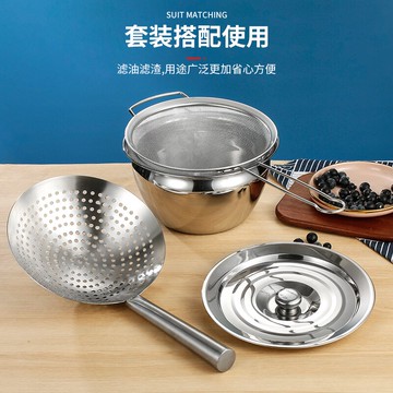 火鍋網篩 洛班不銹鋼大號漏勺過濾網酒店廚師廚房商用油鼓漏網油勺油炸撈勺【MJ3804】