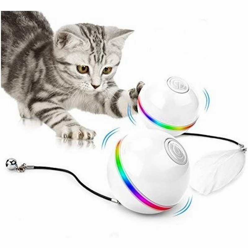 猫おもちゃ 猫じゃらし 光るボール Ledボール 電動 自動回転 Usb充電式 ストレス解消 運動不足解消 年最新版 ホワイト 通販 Lineポイント最大get Lineショッピング