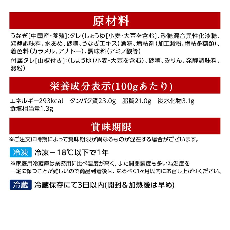 うなぎ 鰻 中国産 特大 約330g × 5尾 ひつまぶし おにぎり 鰻重 うな丼鰻蒲焼 蒲焼き 真空パック ギフト お取り寄せ 冷凍 内祝い プレゼント