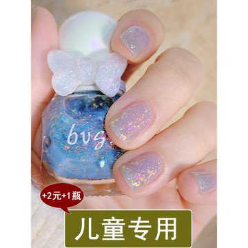 兒童指甲油無毒可撕拉免烤快干小女孩寶寶專用細閃藍紫色護甲亮油