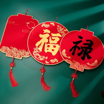 蠟染鎏金新春福卡掛件萬年紅雙面圓形宮燈硬卡加厚宣紙卡紙鏡片節日喜慶中國結燈籠裝飾手寫書法作品紙對聯紙