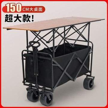 擺攤小推車地攤專用折疊桌烤腸移動戶外營地購物露營野餐車便攜式
