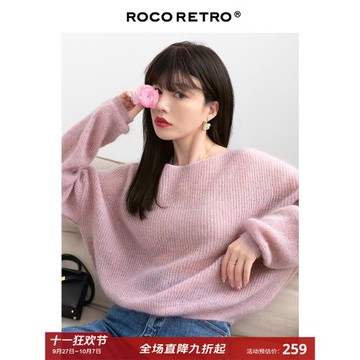 ROCO2026秋季新款 馬海毛羊毛毛衣女寬松外穿復古慵懶風套頭上衣