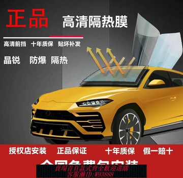 {台灣公司貨 可打統編}3M汽車貼膜正品隔熱防爆膜防紫外線汽車玻璃膜太陽膜晶銳70前擋膜
