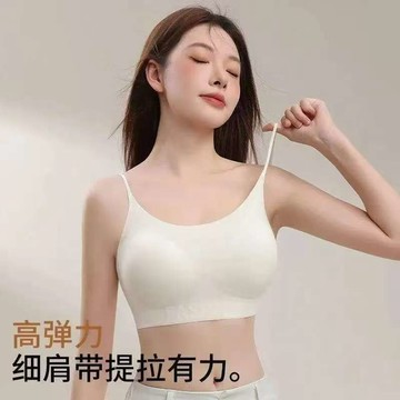 無痕美背文胸 一體式 提拉聚攏 上托防下垂 矯正外擴 隱形無痕 細肩帶 無鋼圈 柔軟透氣不悶汗 性感美背
