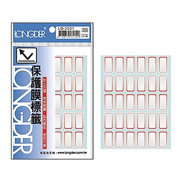 龍德LONGDER保護膜標籤/LD-3031/12x22mm/240張/紅框/包
