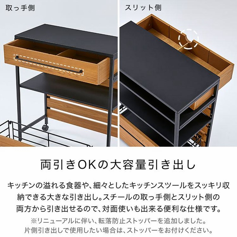 キッチンワゴン アイランドキッチン おしゃれ キッチン収納
