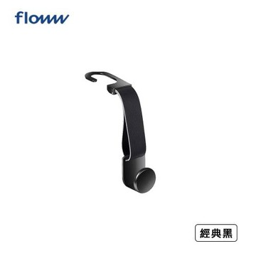 車用椅背皮革掛勾 經典黑-HD-846