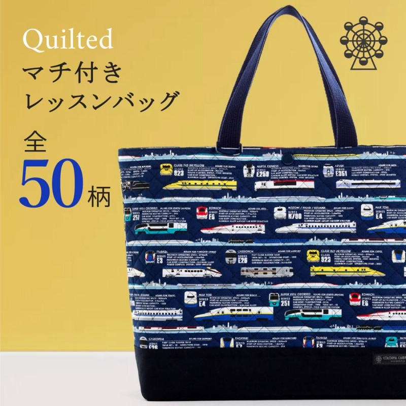 ハンドメイド　柔らかトート　　　　　　　　　　　　　きのこ柄　畳めるトート