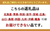 さくらますの寿し※配送地域限定※