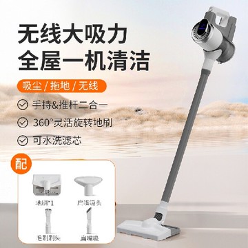 家用吸塵器 多合壹無線智能除螨儀 大吸力吸塵器 洗拖壹體便攜吸塵器