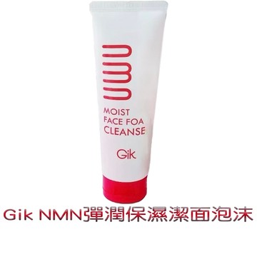 Gik NMN 彈潤保濕潔面泡沫100ml 洗面乳
