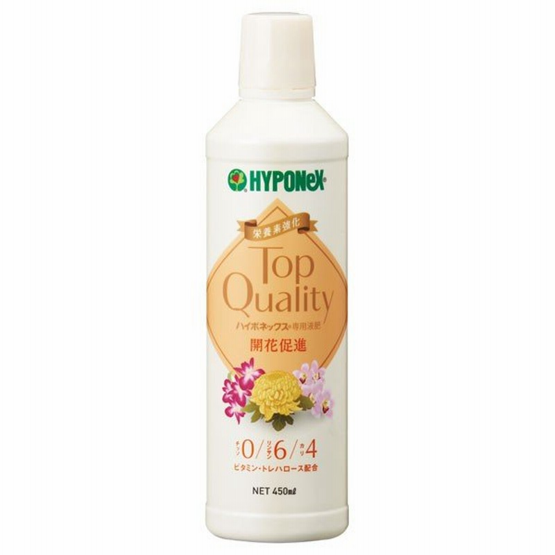 ハイポネックス 専用液肥 開花促進 450ml 通販 LINEポイント最大GET LINEショッピング