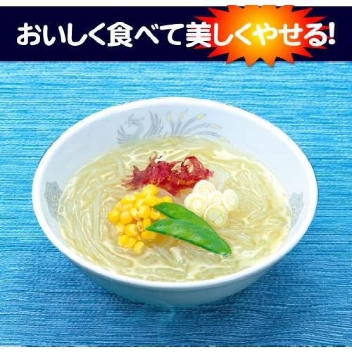 自然寒天ラーメン(4味5食セット）