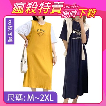 [韓國精品組合]【韓國K.W.】休閒自在長版T多款任選-B組(洋裝/連身裙/短袖/長裙/寬鬆/居家/休閒)