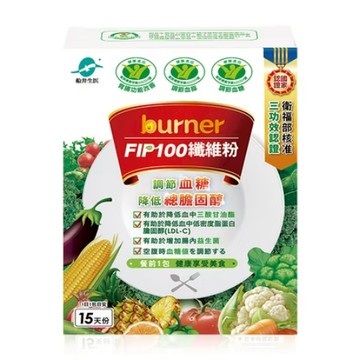✿新信義藥局✿ 船井 burner倍熱 FIP100纖維粉