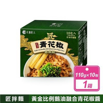 【大拙匠人】青花椒香麻麵 (110公克X10包入/箱)