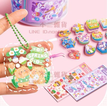 兒童diy手工咕卡套裝貼紙 女孩兒童手工diy玩具 卡貼畫可愛孤卡顧卡工具兒童diy手工【不二雜貨】