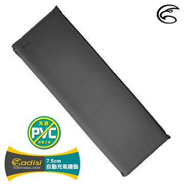 ADISI 7.5cm自動充氣睡墊 H760-256V 黑色 / 城市綠洲專賣(露營,野營,戶外,寢具,舒適,舒服,泡棉,快速,)